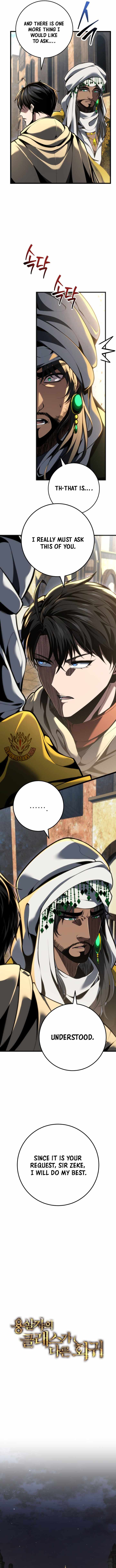 A Dragonslayer’s Peerless Regression Chapter 98 - Page 5