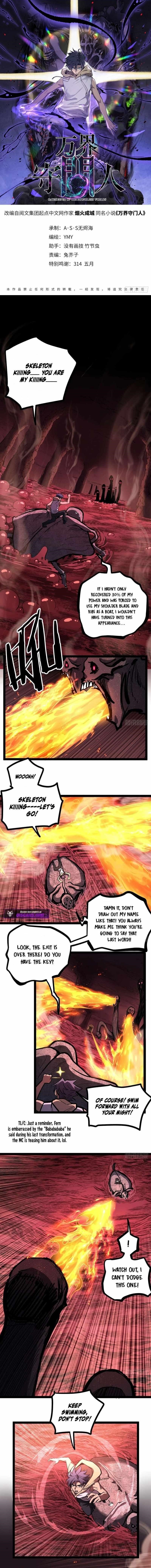 Gatekeeper of the Boundless Worlds Chapter 108 - Page 1