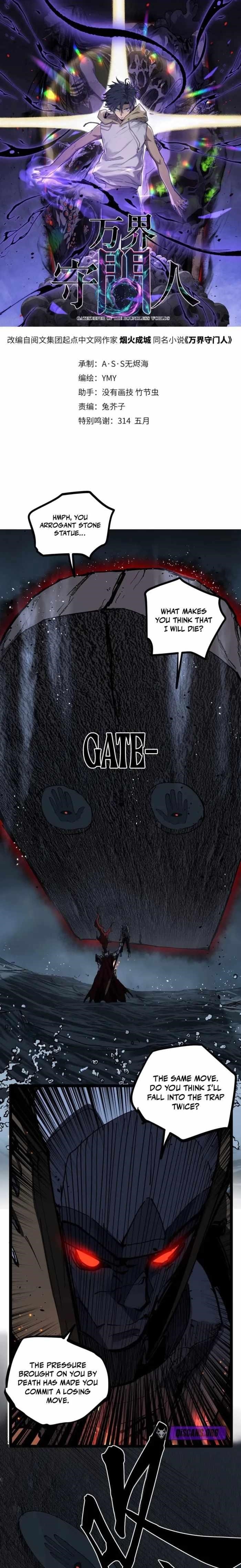 Gatekeeper of the Boundless Worlds Chapter 114 - Page 1