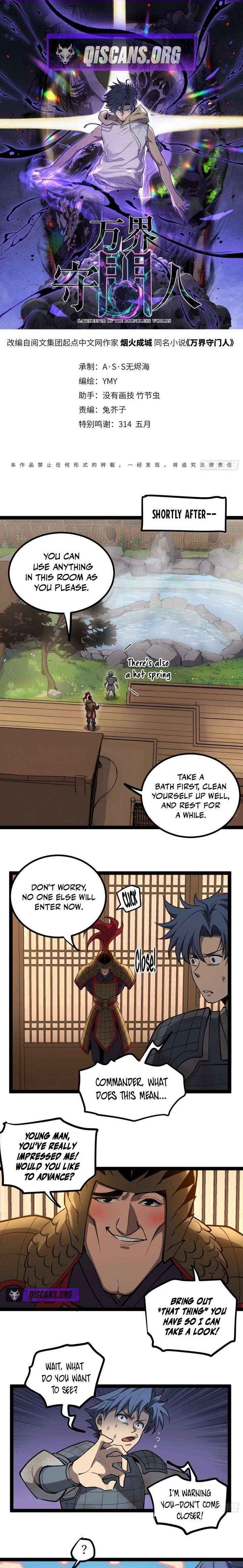 Gatekeeper of the Boundless Worlds Chapter 129 - Page 1