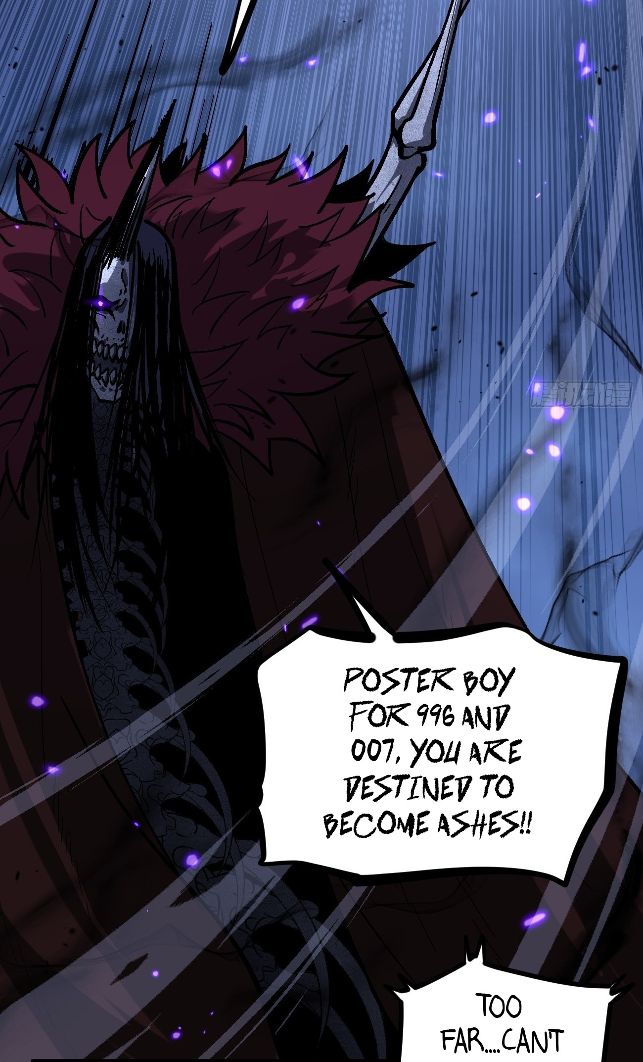 Gatekeeper of the Boundless Worlds Chapter 95 - Page 7