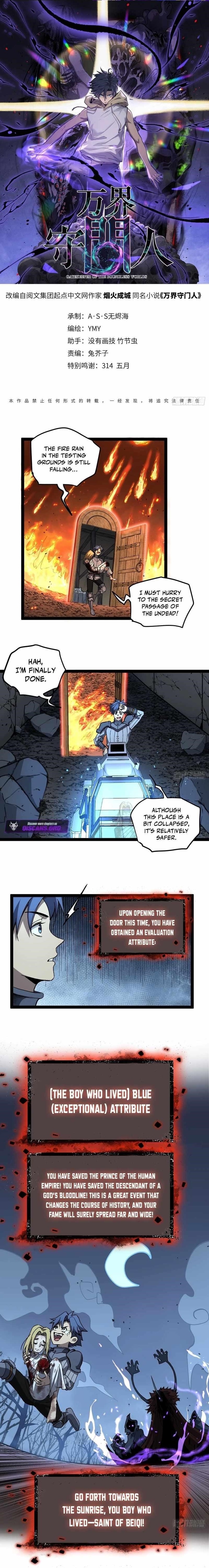 Gatekeeper of the Boundless Worlds Chapter 96 - Page 1