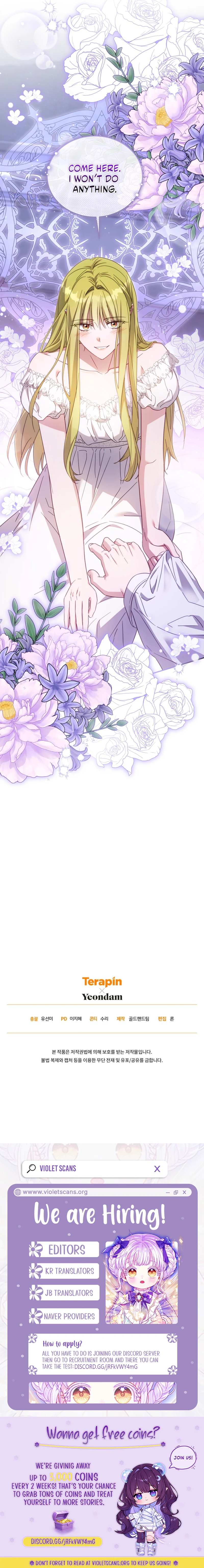 The Princess Imprints the Traitor Chapter 103 - Page 9