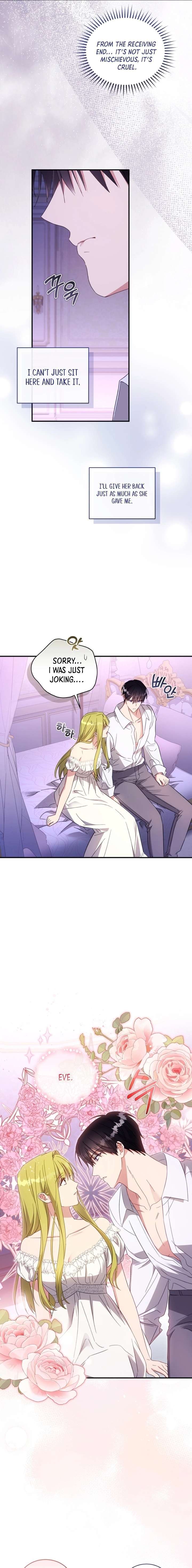 The Princess Imprints the Traitor Chapter 104 - Page 5