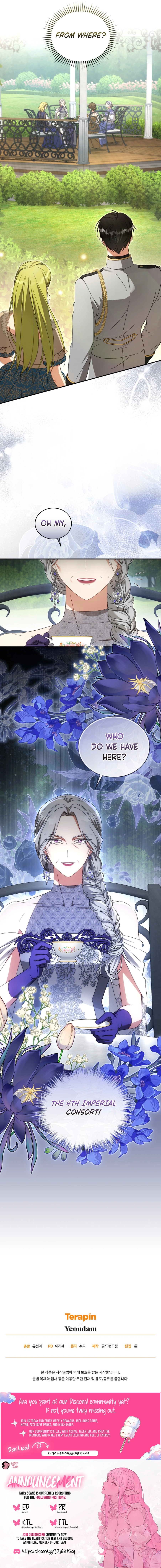 The Princess Imprints the Traitor Chapter 105 - Page 13