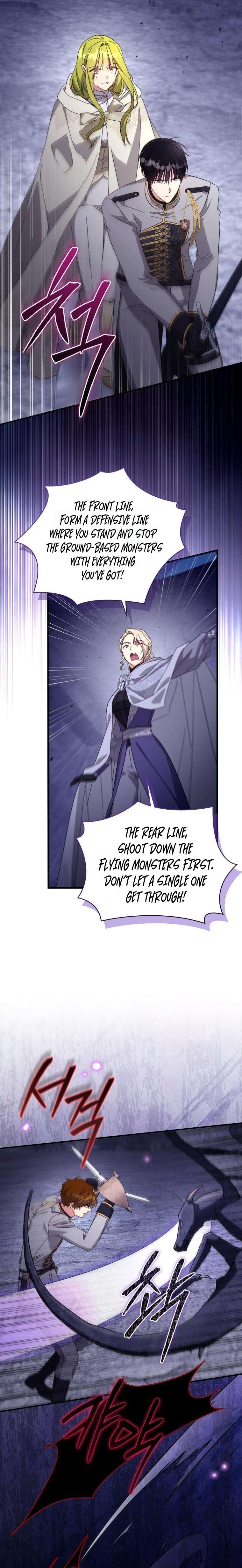 The Princess Imprints the Traitor Chapter 124 - Page 23