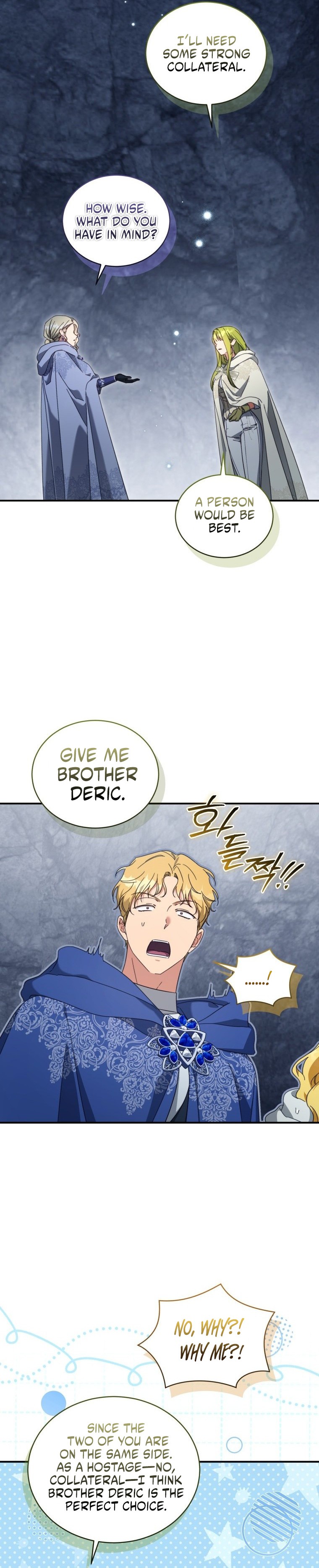 The Princess Imprints the Traitor Chapter 125 - Page 10