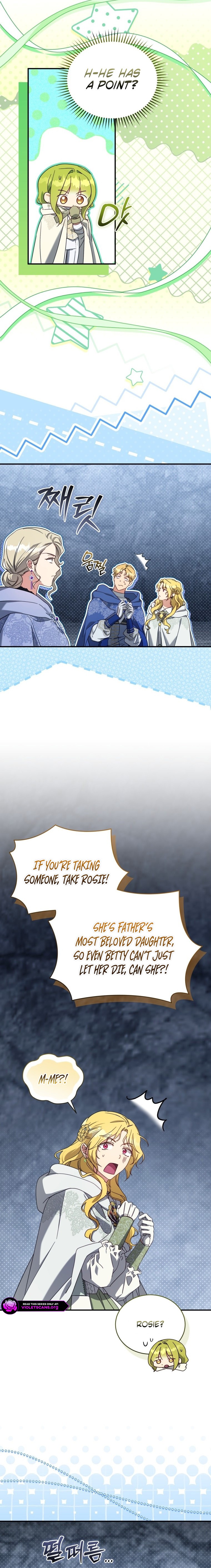 The Princess Imprints the Traitor Chapter 125 - Page 12