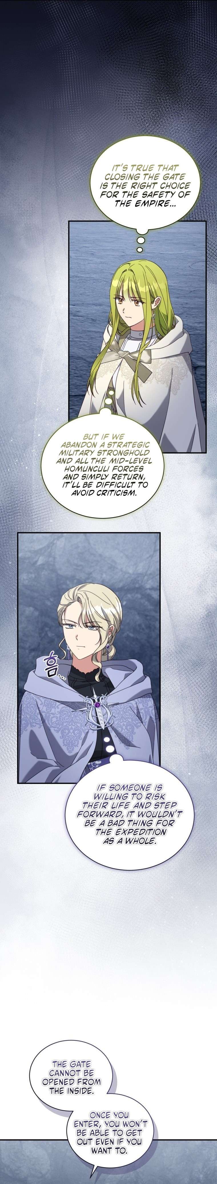 The Princess Imprints the Traitor Chapter 125 - Page 8