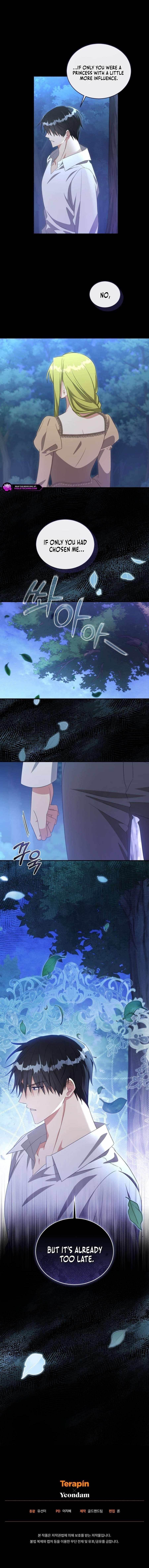 The Princess Imprints the Traitor Chapter 85 - Page 11