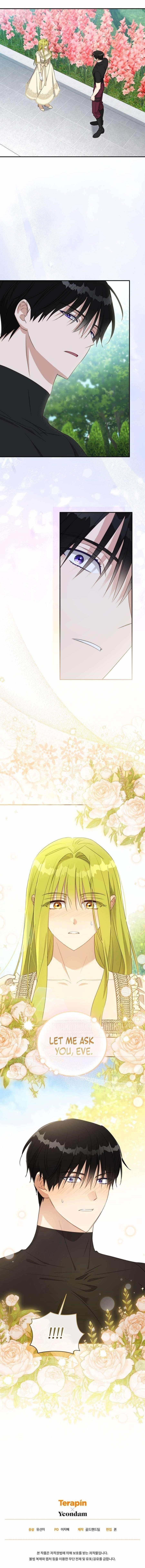 The Princess Imprints the Traitor Chapter 86 - Page 11