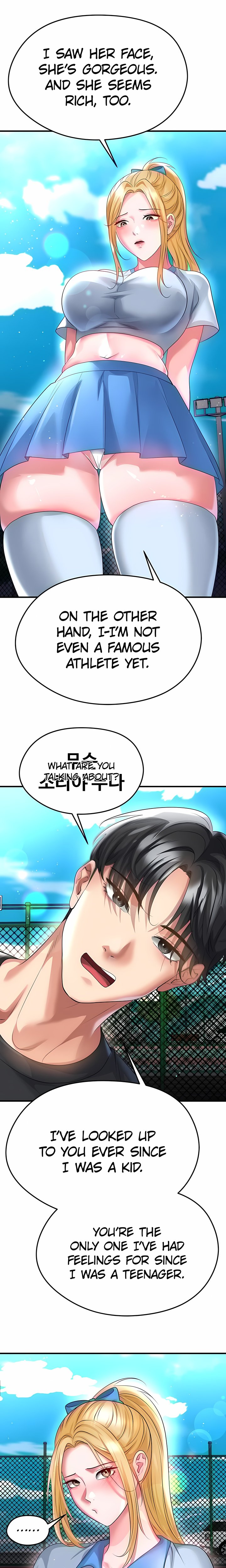 The Hottie’s Good at Football Chapter 53 - Page 13