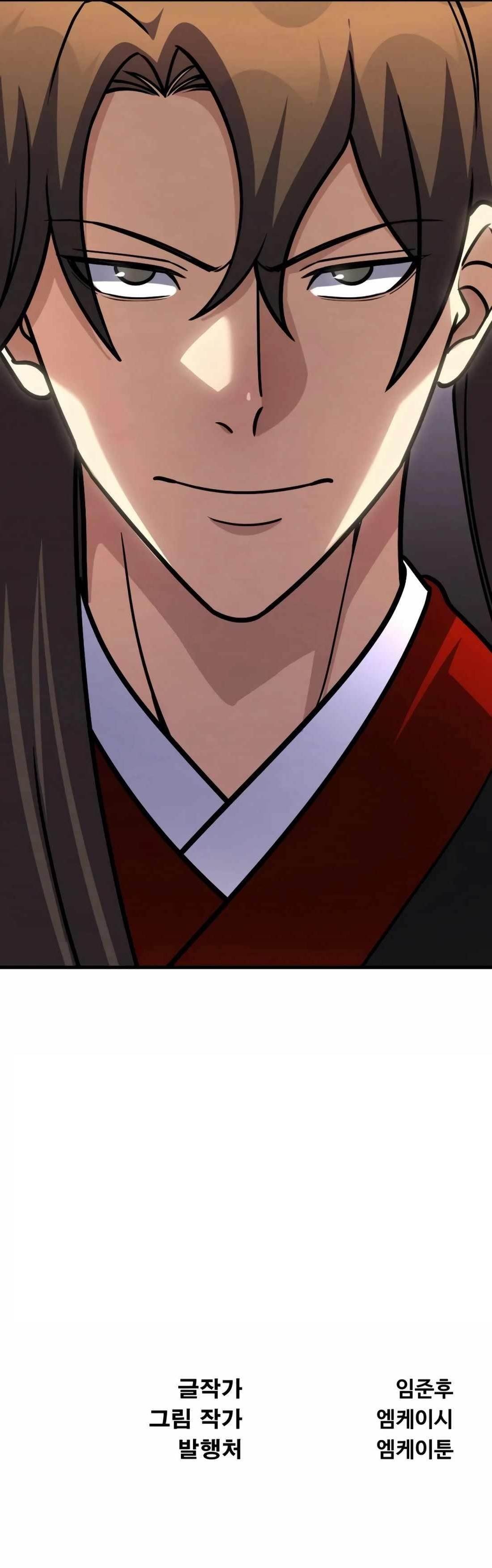 The Indomitable Wanderer Chapter 51 - Page 19