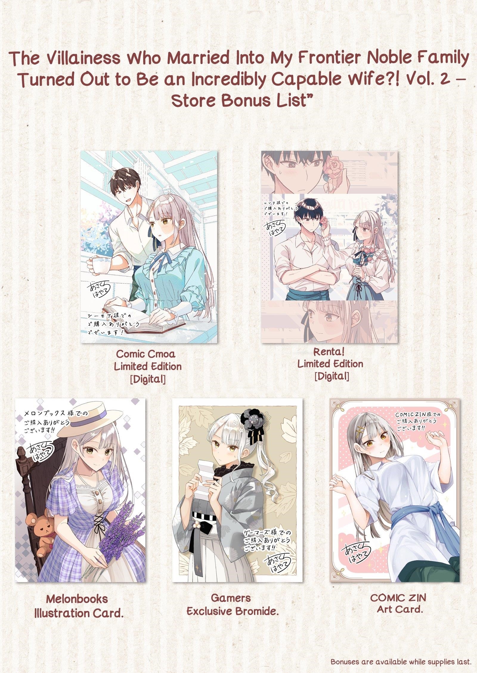 The Villainess Who Came to Marry Into the Frontier Noble’s Household Is an Exceptionally Capable Wife, Isn’t She? Chapter 10.5 - Page 7