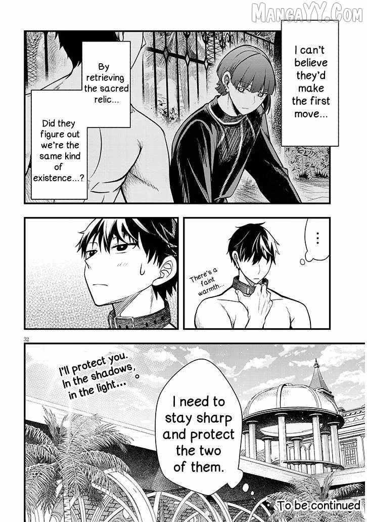 The Villainess Who Came to Marry Into the Frontier Noble’s Household Is an Exceptionally Capable Wife, Isn’t She? Chapter 11.2 - Page 16