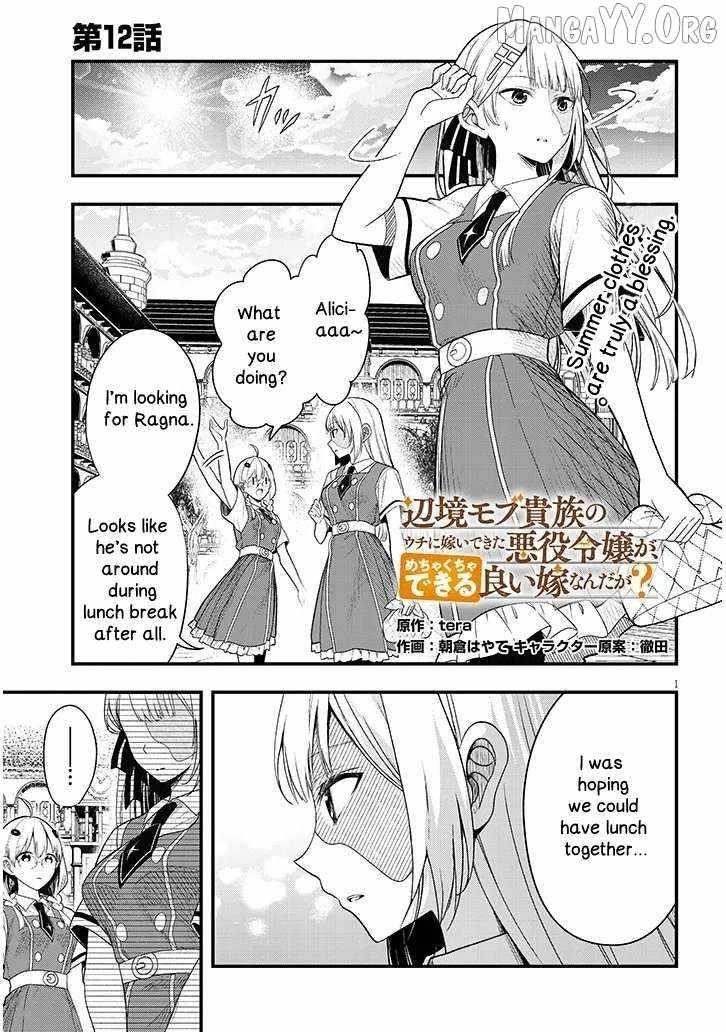 The Villainess Who Came to Marry Into the Frontier Noble’s Household Is an Exceptionally Capable Wife, Isn’t She? Chapter 12.1 - Page 1