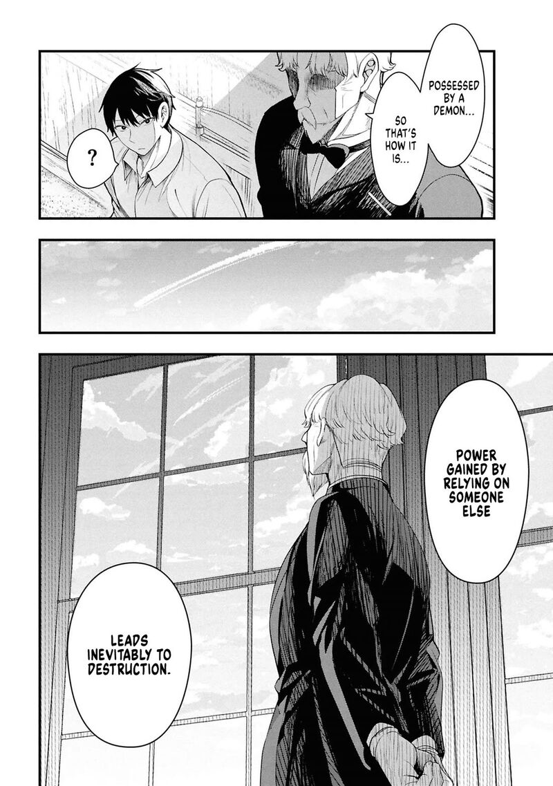 The Villainess Who Came to Marry Into the Frontier Noble’s Household Is an Exceptionally Capable Wife, Isn’t She? Chapter 15 - Page 22