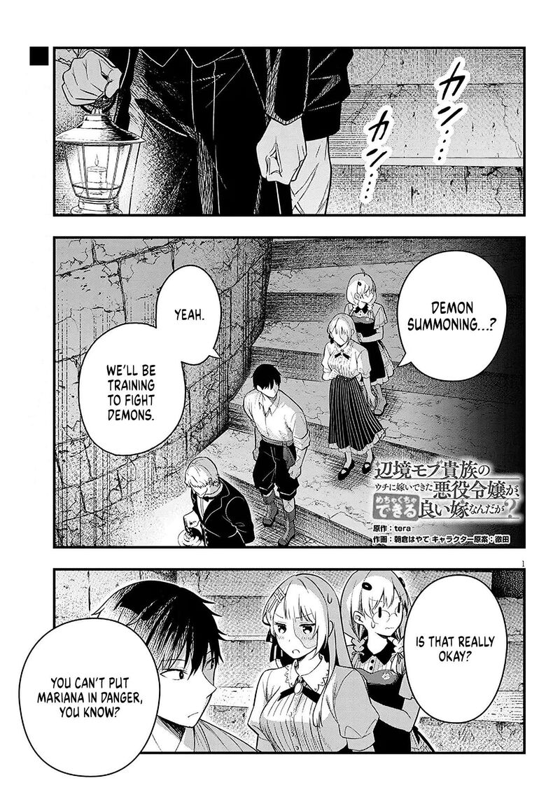 The Villainess Who Came to Marry Into the Frontier Noble’s Household Is an Exceptionally Capable Wife, Isn’t She? Chapter 16 - Page 1