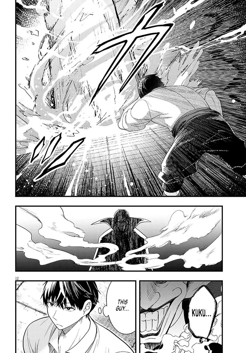 The Villainess Who Came to Marry Into the Frontier Noble’s Household Is an Exceptionally Capable Wife, Isn’t She? Chapter 16 - Page 12
