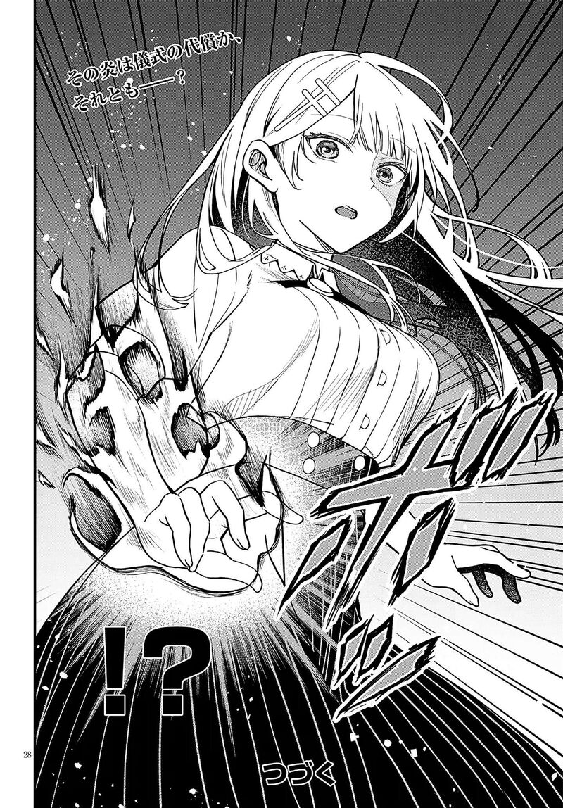 The Villainess Who Came to Marry Into the Frontier Noble’s Household Is an Exceptionally Capable Wife, Isn’t She? Chapter 16 - Page 28