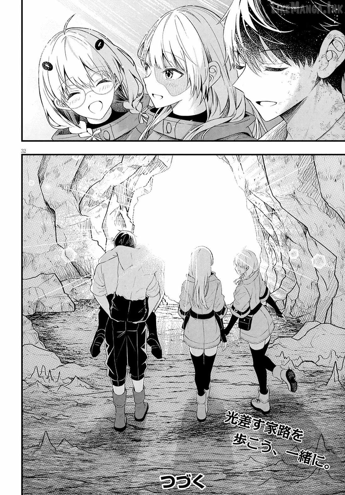 The Villainess Who Came to Marry Into the Frontier Noble’s Household Is an Exceptionally Capable Wife, Isn’t She? Chapter 19 - Page 33