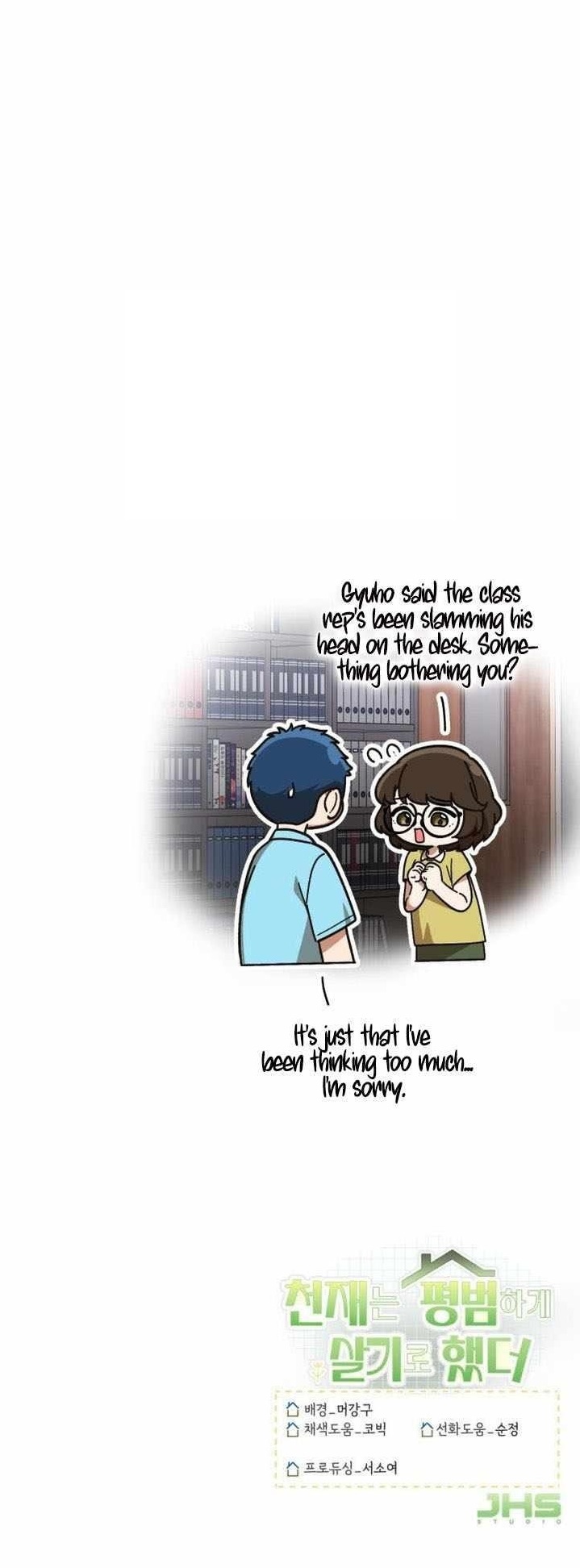 The Genius Decided to Live an Ordinary Life Chapter 46 - Page 11