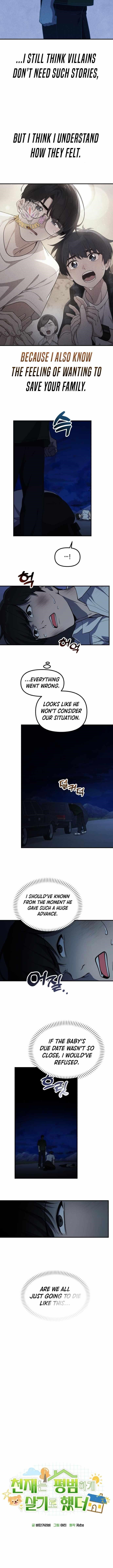 The Genius Decided to Live an Ordinary Life Chapter 50 - Page 5