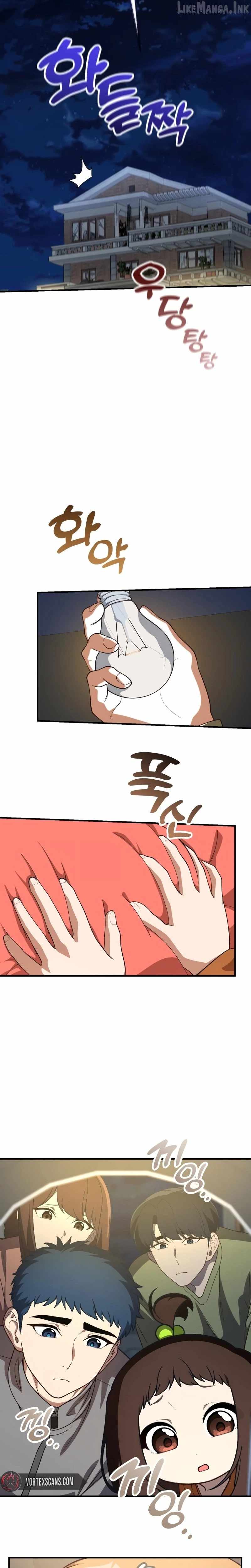 The Genius Decided to Live an Ordinary Life Chapter 69 - Page 2