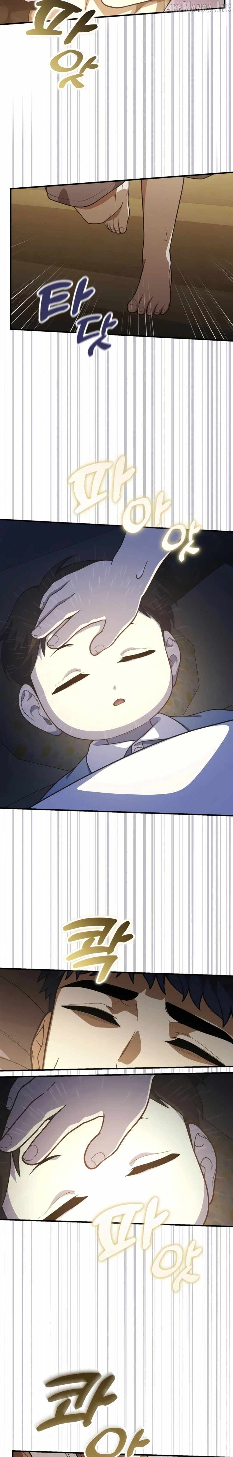 The Genius Decided to Live an Ordinary Life Chapter 72 - Page 17