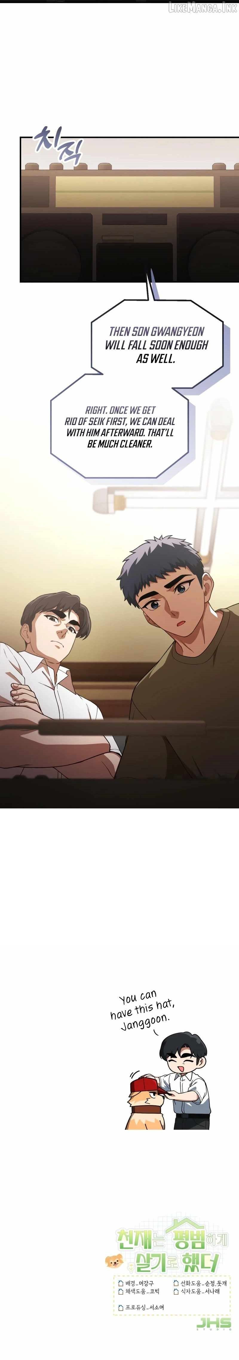 The Genius Decided to Live an Ordinary Life Chapter 73 - Page 24