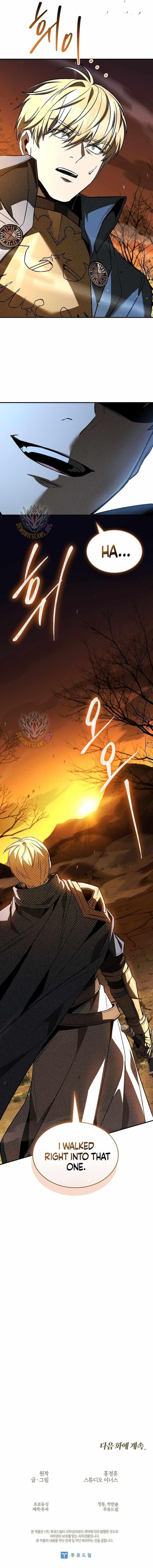 Night of the Soulless Heathens Chapter 61 - Page 18