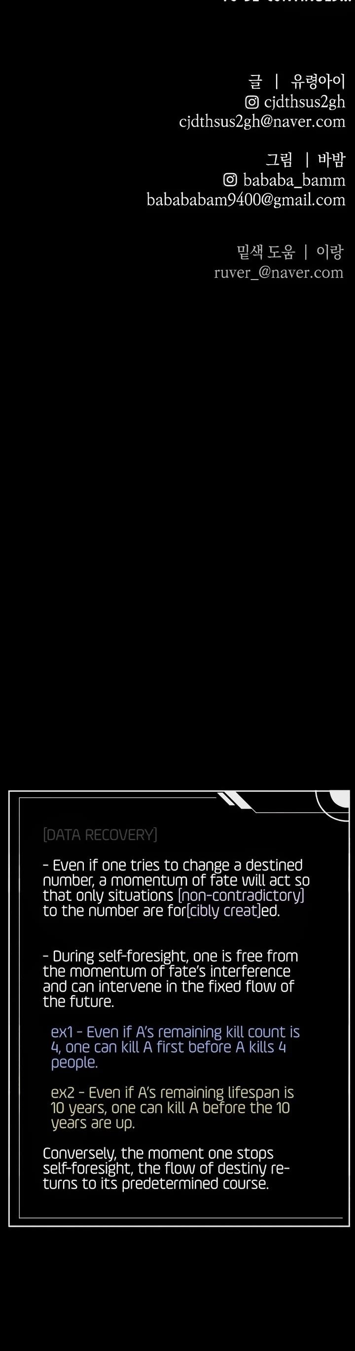 The Murderer Chapter 40 - Page 51