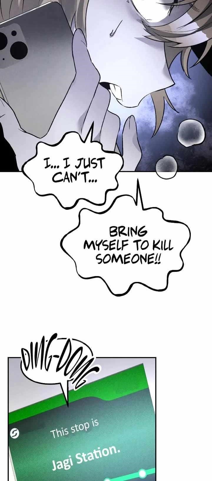 The Murderer Chapter 41 - Page 13