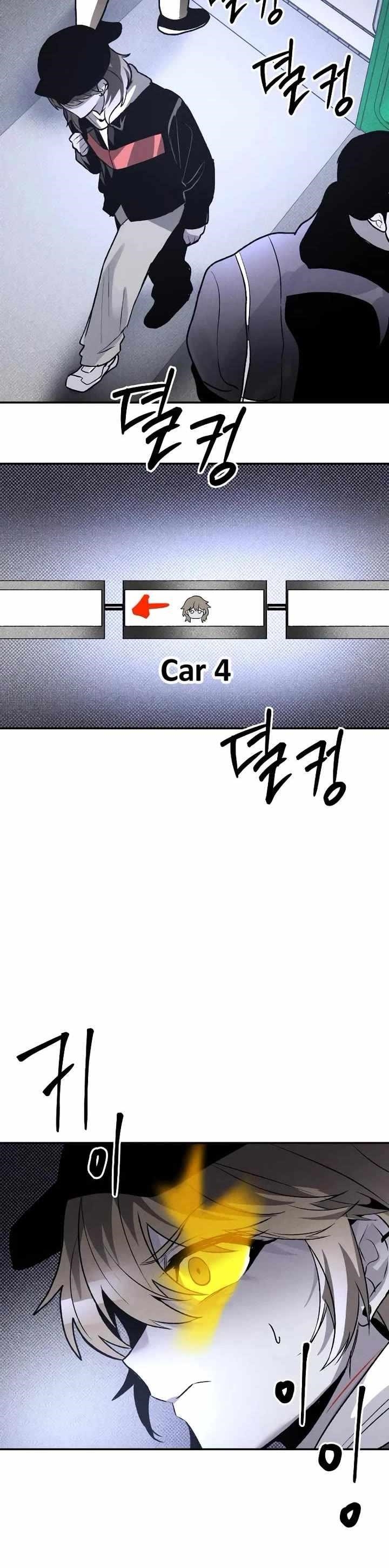 The Murderer Chapter 41 - Page 23