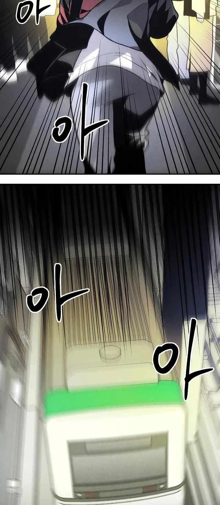 The Murderer Chapter 41 - Page 61