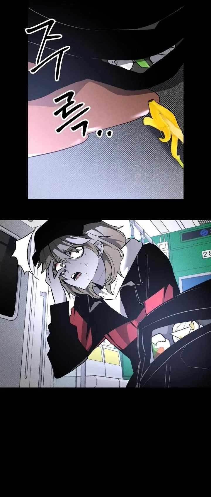 The Murderer Chapter 42 - Page 20