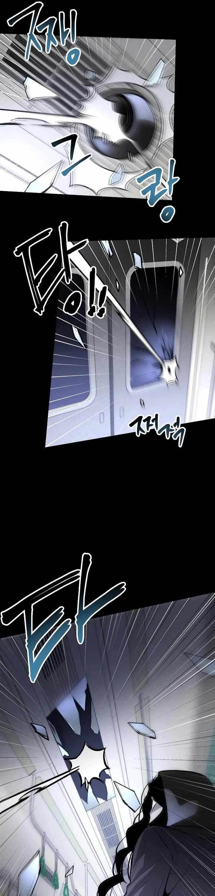 The Murderer Chapter 42 - Page 31