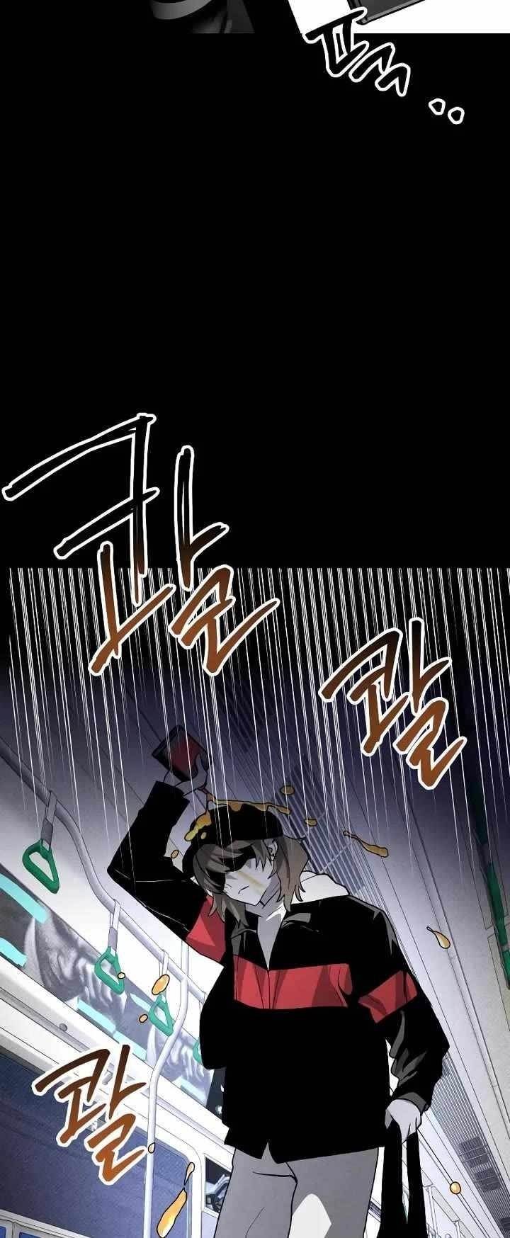 The Murderer Chapter 42 - Page 38