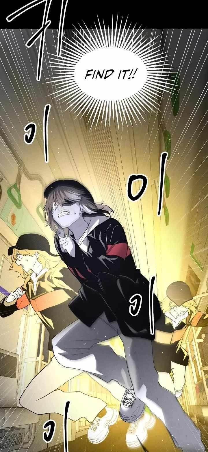 The Murderer Chapter 42 - Page 43