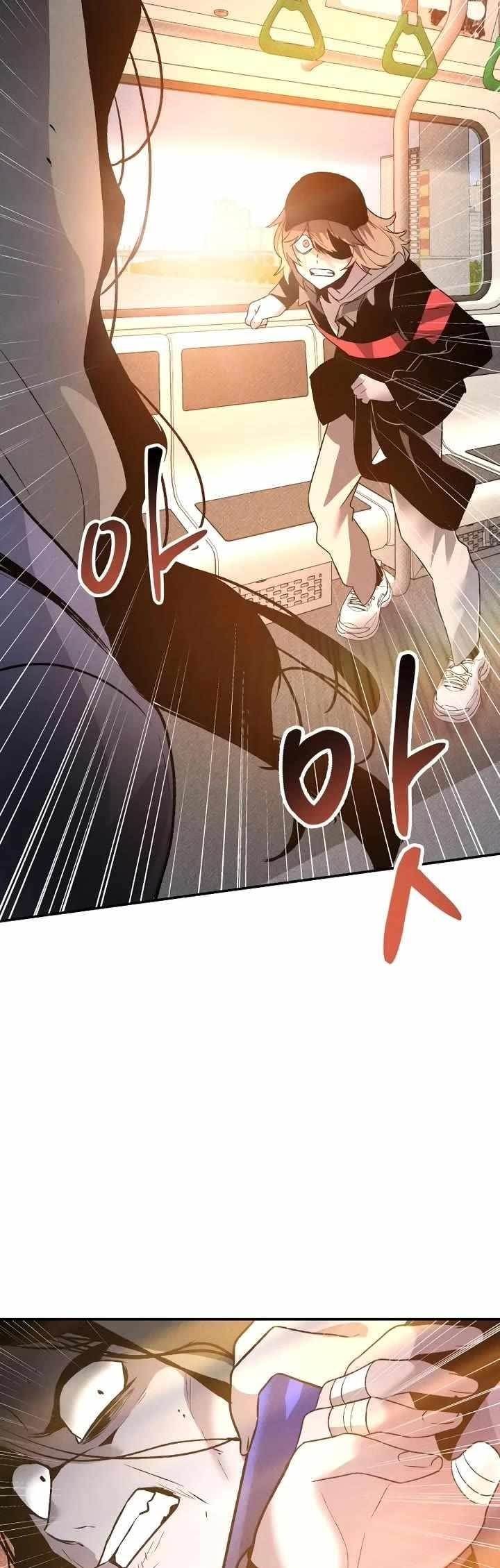 The Murderer Chapter 42 - Page 47