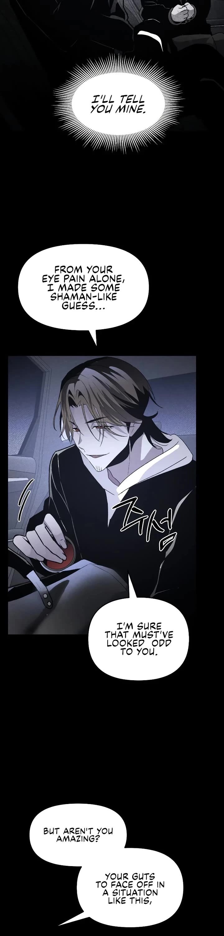 The Murderer Chapter 46 - Page 13