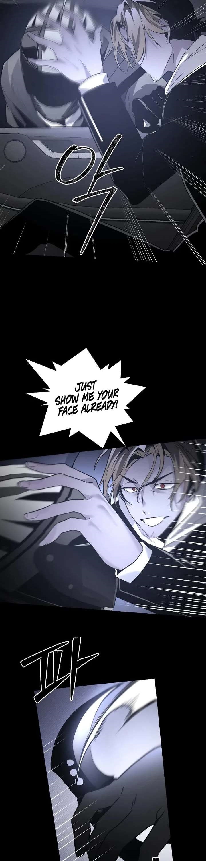 The Murderer Chapter 46 - Page 2