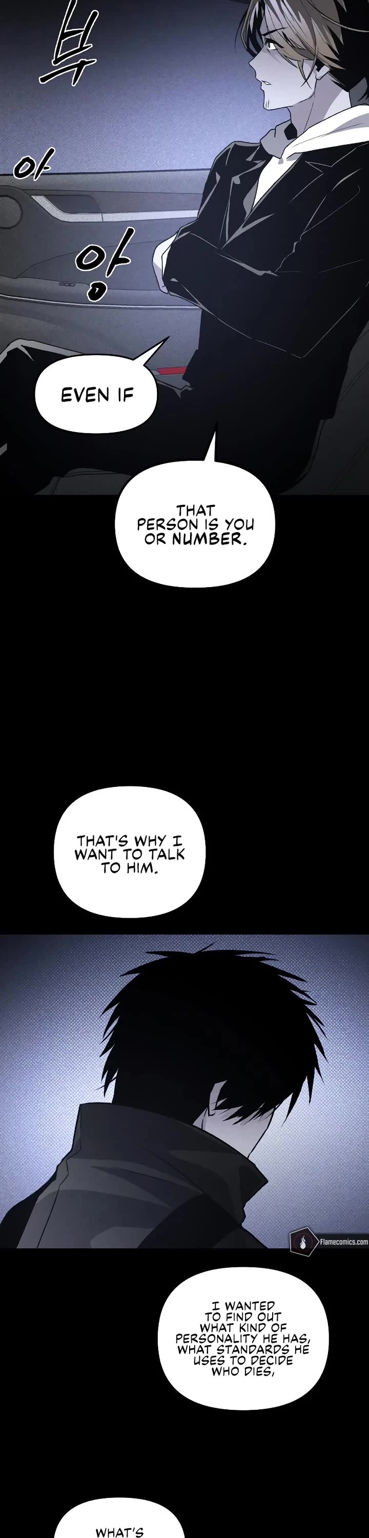 The Murderer Chapter 46 - Page 22