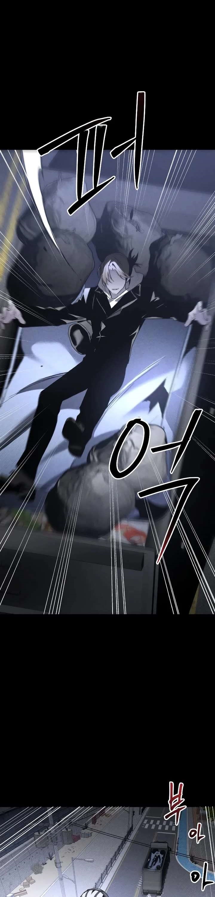 The Murderer Chapter 46 - Page 35