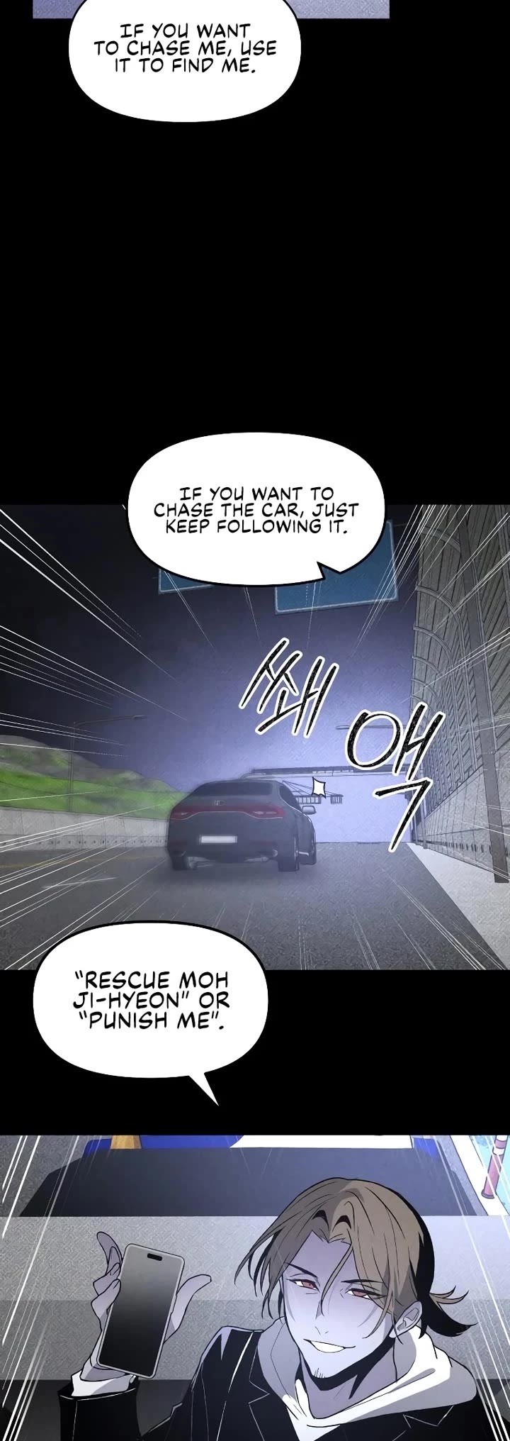 The Murderer Chapter 46 - Page 38