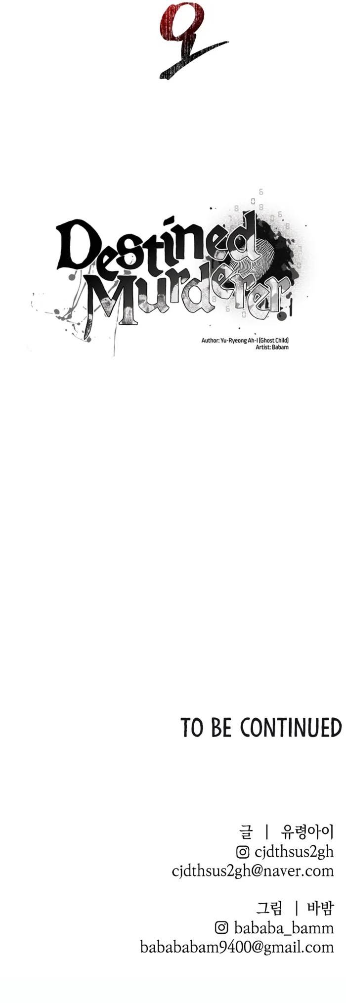 The Murderer Chapter 50 - Page 16