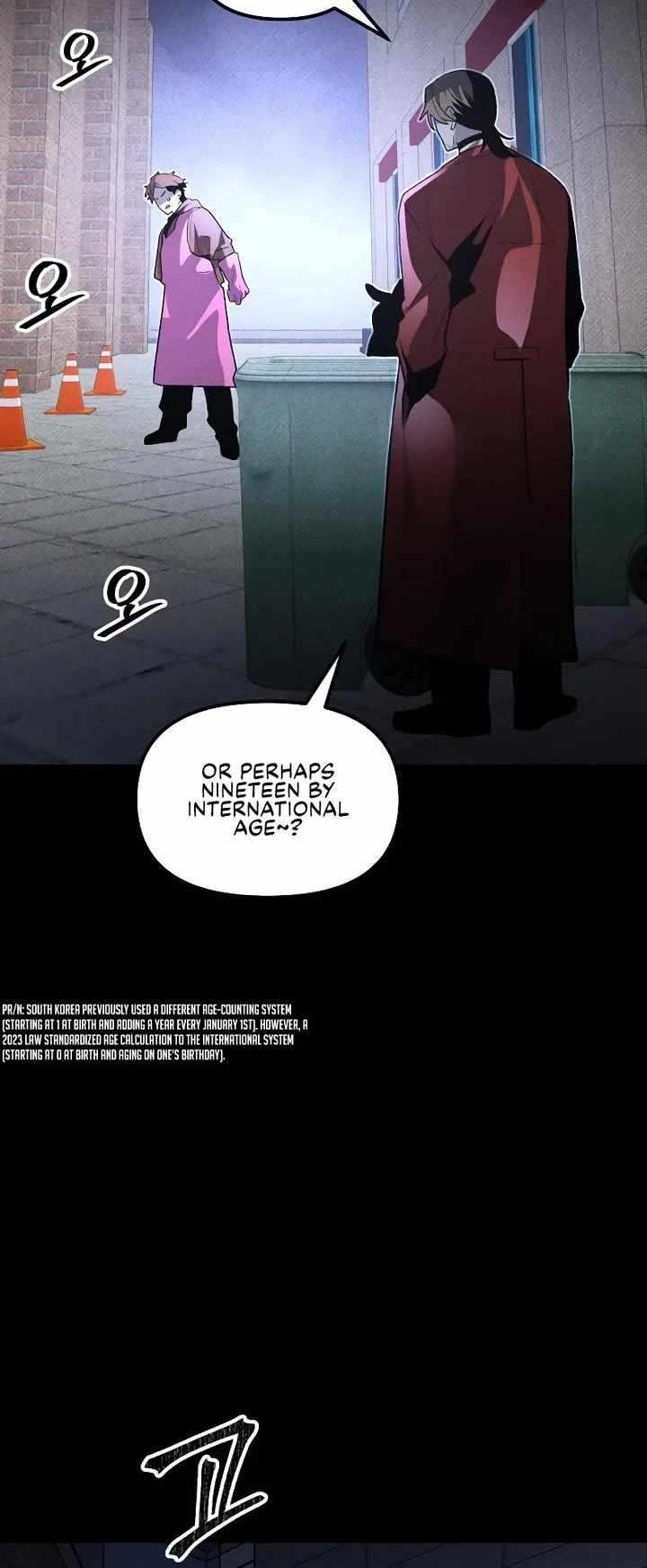 The Murderer Chapter 54 - Page 20