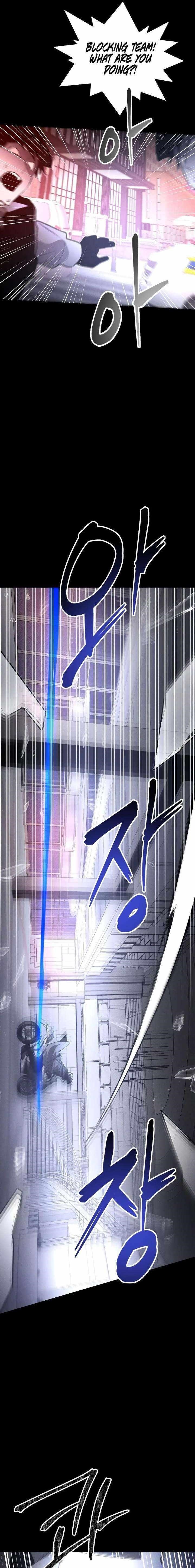 The Murderer Chapter 56 - Page 15