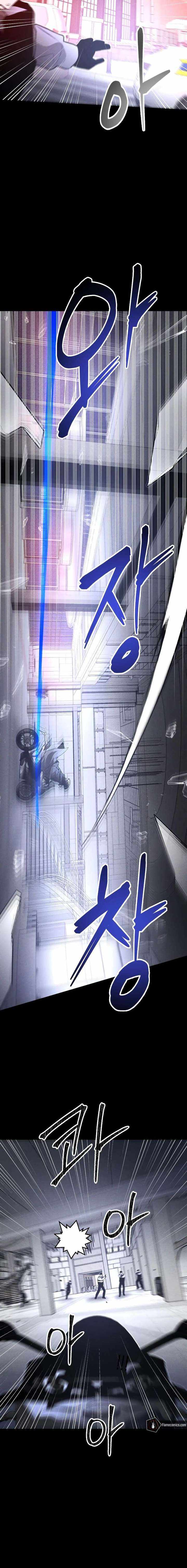 The Murderer Chapter 57 - Page 2