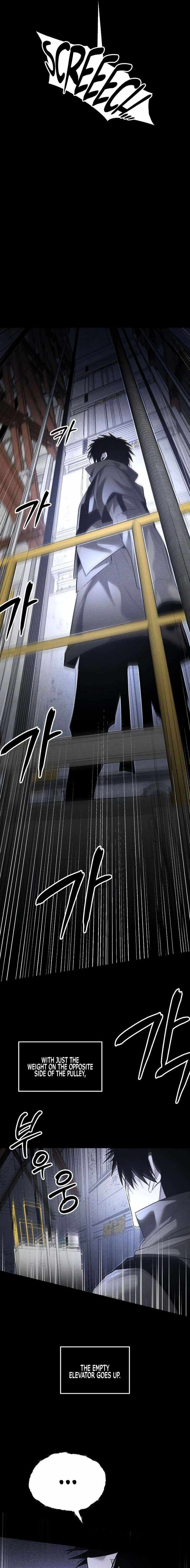 The Murderer Chapter 57 - Page 7